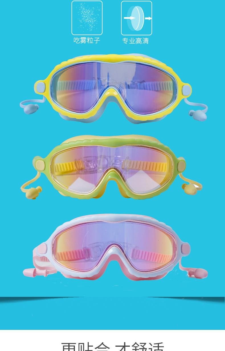 2021超大框泳镜_02.jpg
