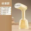 Vaporizador de Ropa de Mano Aux, Máquina de Planchar con Vapor Grande, Plancha de Mano Portátil para Uso Doméstico, Herramienta Mágica para Eliminar Arrugas