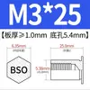 Stud Rivet Stud / Stud Auto-Fixante Sextavado de Aço Carbono BSO-M2M4M5M6M8