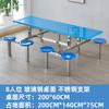Mesa y silla de comedor para comedor escolar, combinación de acero inoxidable para 4, 6 y 8 estudiantes, para personal del comedor, mesa y silla de comida rápida.