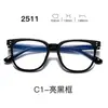 Nuevas gafas con montura TR90, serie 25, lentes transparentes, estilo estudiantil, con un look elegante y sofisticado, aptas para hombres y mujeres, y populares entre los influencers