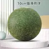 Juguete para Gatos Extra Grande Bola de Hierba Gatera Entretenimiento Propio Diversión Cosa Buena Gatitos Gatitos Palo para Molestar Suministros para Gatos Mascotas Molienda de Dientes