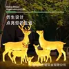 Lâmpada de viagem LED modelo animal lâmpada de paisagem grande plástico reforçado com fibra de vidro externo luz cinco veados lâmpada animal de simulação externa