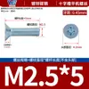 Tornillos para Máquina de Cabeza Avellanada Phillips de Color Blanco Zinc Galvanizado Tornillo para Máquina de Cabeza Plana Phillips Tornillo M2-M8