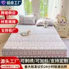 Lençol de Cama Ajustável de Algodão Acolchoado Estampado, Peça Única, Adequado para Todas as Estações, Capa de Cama Antiderrapante, Protetor de Colchão com Elástico Completo, Capa de Colchão à Prova de Poeira