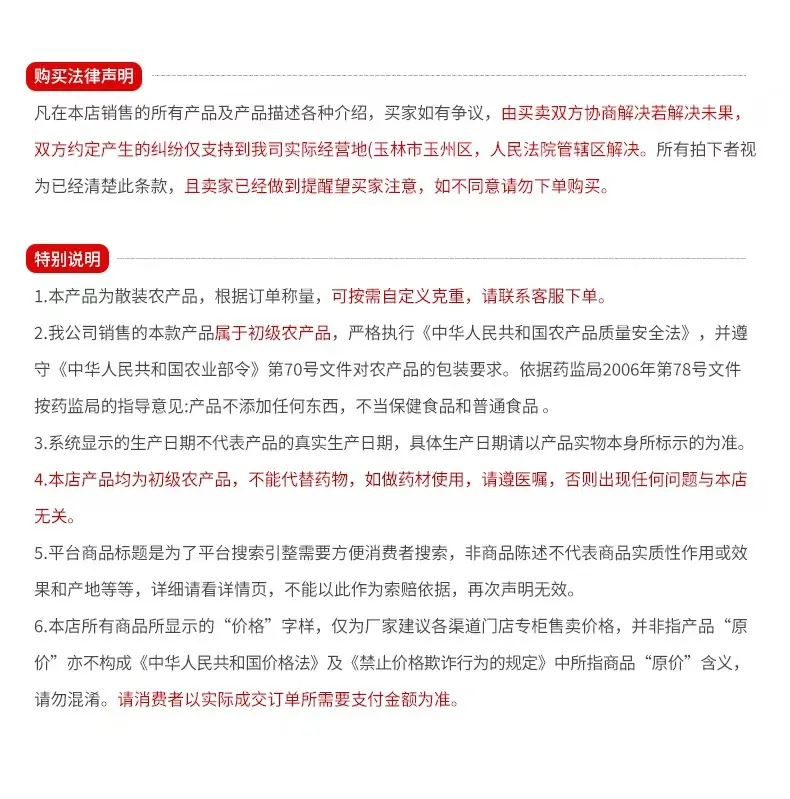 必上