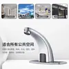 Grifo Inteligente para Lavabo Público, Mezclador de Agua Caliente y Fría por Infrarrojos, Interruptor sin Contacto