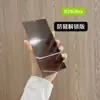 Aplicable a Samsung s24 Película de vidrio templado a prueba de miradas s24ultra desbloqueo HD transparente S24 + película protectora para teléfono móvil