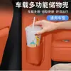Caja de almacenamiento para ventana de coche, bolsa organizadora, portavasos, soporte para teléfono, caja de almacenamiento, portabebidas, piel para Xiaomi SU7