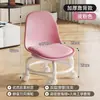 Taburete Pequeño Giratorio con Ruedas para Uso Doméstico, Taburete Bajo con Soporte Lumbar, Respaldo Acolchado Grueso Silencioso y Suave, Silla Pequeña con Ruedas para Movilidad y Estar Sentado Largo