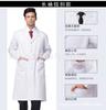 Bata blanca de farmacia de fábrica de alimentos, bata de laboratorio químico para hombres y mujeres, bata de estudiante de medicina, bata de enfermera, herramientas de protección laboral