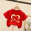Camiseta Infantil de Manga Curta Estilo Chinês Dia Nacional Vermelho Primavera Verão 2026 Roupa Infantil para Crianças Pequenas e Médias Camada Base Tendência Algodão Puro Tendência Chinesa