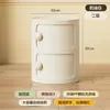 Mesa Auxiliar de Sofá Estilo Crema Sala de Estar Estante de Almacenamiento para el Hogar Dopamina Linda Creativo Armario de Almacenamiento Pequeño Armario de Almacenamiento