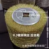 Rueda de trefilado de alambre de acero Rueda de trefilado para reducción de veta de madera Eliminación de óxido Rueda de alambre de acero Rueda de trefilado de bolas de acero para máquina trefiladora eléctrica