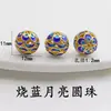 Cloisonné Cobre Chapado en Oro Método Antiguo Azul Quemado Cloisonné Calado Xiangyun Cuentas Redondas Separadoras Hecho a Mano DIY Hilo de Mano Accesorios de Ropa