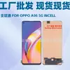 Pantalla LCD para Teléfono Móvil Adecuada para Oppo A96 5g Ensamblaje de Pantalla Pantalla LCD Pantalla Interna y Externa