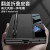 Adequado para Capa de Celular Magnética de Couro Liso para Samsung Zfold8, Capa Dobrável de Couro Flip-Cover, Capa Executiva com Slot para Caneta, Capa Protetora Anti-Queda