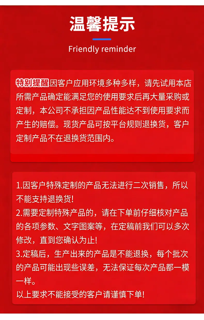 E-_a龚胜军做图_图片_9月份_9五防热敏合成标签_五防热