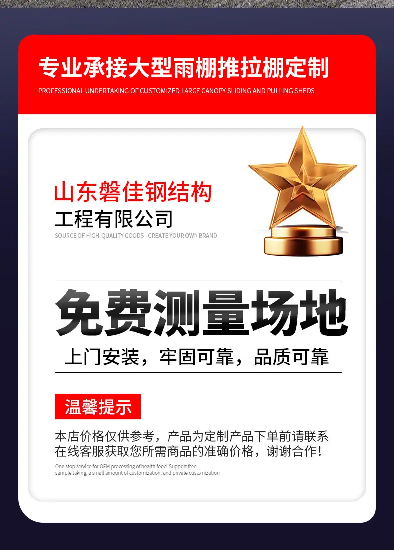 伸缩棚_03.jpg