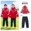 Chamarra de Uniforme Escolar Primaria, Traje de Tres Piezas de Uniforme de Clase para Niños, Resistente al Viento y Cálido de Invierno, Campo al Aire Libre para Estudiantes de Secundaria