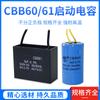 Condensador CBB60/61 para lavadora, bomba de agua, motor de ventilador, arranque en marcha, 5/6/8/10/12/15/20/25UF