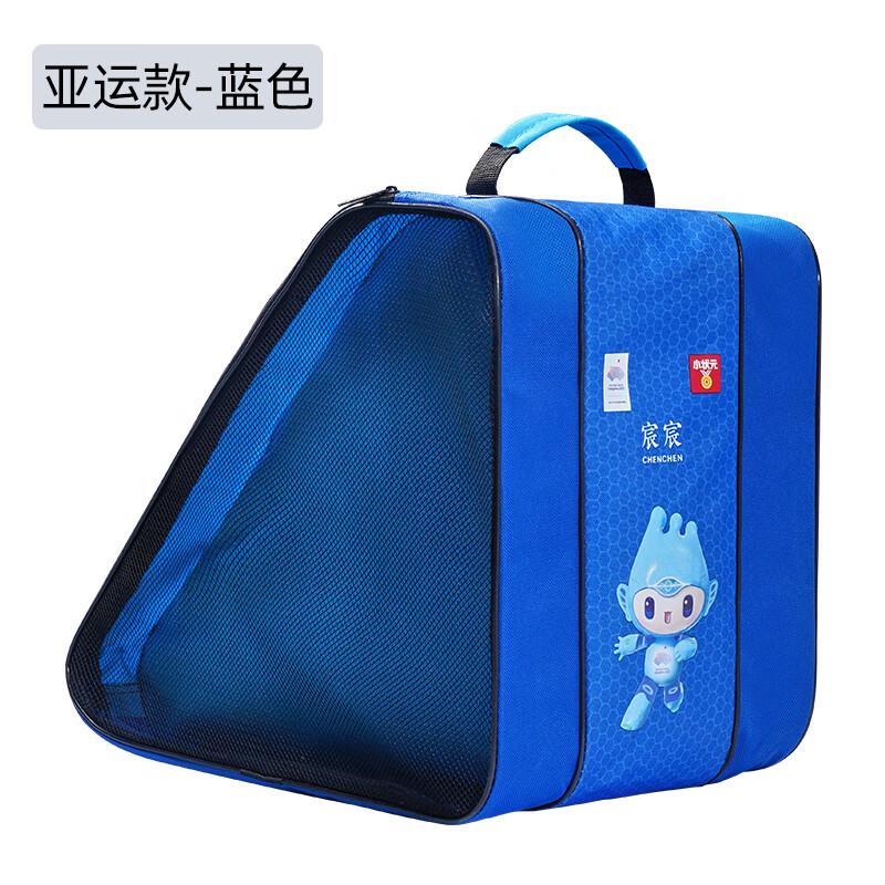 亚运单肩包-3层包-蓝色-透气款