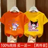 Camiseta Elegante para Niña Verano 2026 Estilo Nuevo Ropa de Algodón Puro de Manga Corta para Niños Conjunto de Verano para Niña Top de Bebé Camiseta