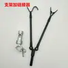 Soporte para caña de pescar de inserción para zona de pesca salvaje, soporte de cuerno de oveja, versión para carrete de pesca, multifuncional, portátil, para todo terreno, universal, soporte de aleación de aluminio para caña de pescar