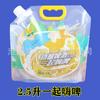Bolsa de Embalaje de Cerveza Alforja Transparente con Boquilla Bolsa de Plástico para Bebidas Cereales Sopa de Olla Caliente Jugo Bolsa con Boquilla Venta al Mayoreo