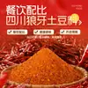 Sazonador de Papa Diente de Lobo Cuihong Bolsas de 1.0 kg Sazonador en Polvo al por Mayor para Uso Comercial en Restaurantes y Tiendas