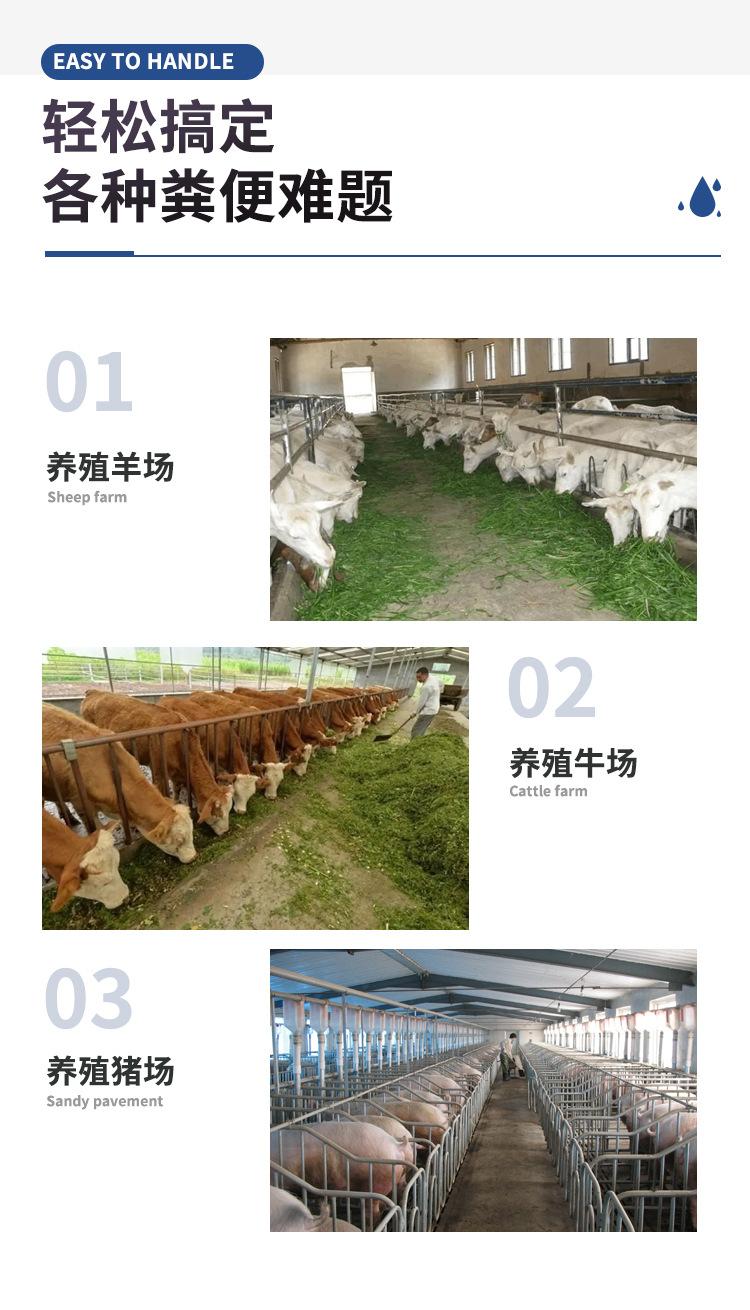 清粪车_04.jpg