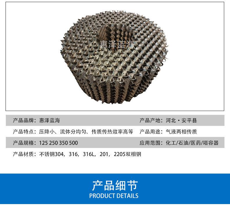 版2详情页-拷贝_04