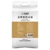 Arroz orgánico Wuchang del gobierno de Yudao (aspiradora de bolsa doble) 5 kilos