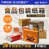 Cajas de Embalaje, Cajas de Color Personalizadas, Cajas de Avión, Cajas de Cartón Corrugado, Cajas de Cartón Blanco, Empaques para Snacks, Fábrica de Origen