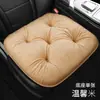 Cojines para asiento de coche, engrosados para invierno, con relleno de plumón, cojines universales para asiento de coche, personalización OEM del fabricante