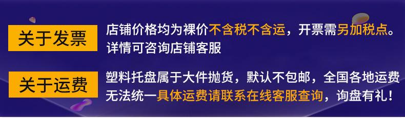 大链接详情页_01