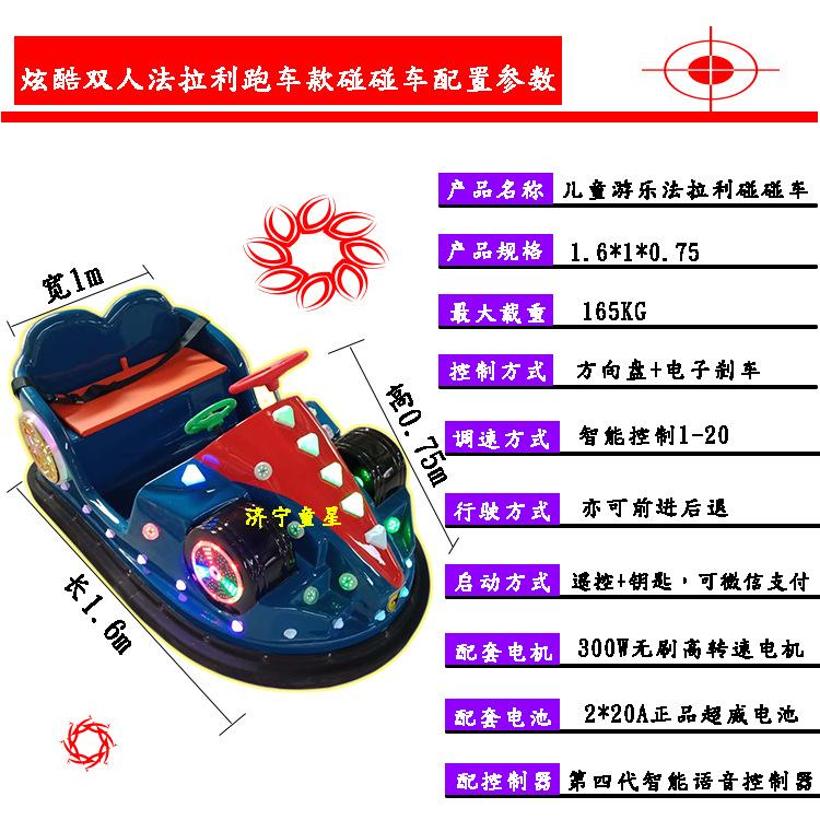 法拉利详情1
