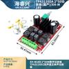 Placa Amplificadora de Potência Digital Classe D 2*50W Dc24Vtpa3116D2 Placa Amplificadora de Potência Estéreo de Dois Canais