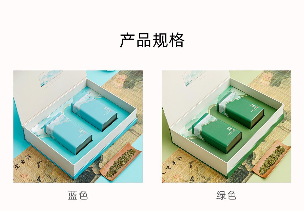 山水如画企业店_04.jpg