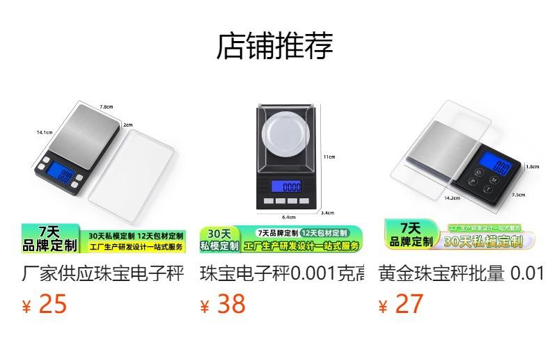 No se puede hacer clic en la vista previa. Después de publicar, puedes hacer clic para ir a la página del producto correspondiente.