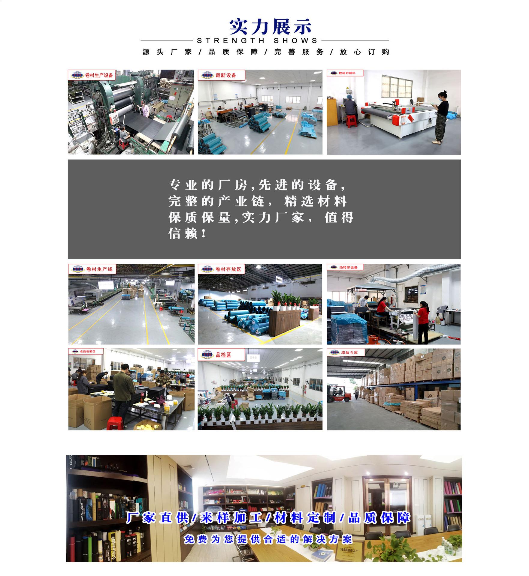 实力展示