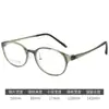 Montura Ovalada Retro Carey para Gafas 1218LS Montura de Gafas para Miopía Estudiantil para Mujeres Plástico Ultra Ligero Acero Danyang Gafas Mayoreo