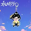 Novo Drama de Yu Shuxin e Ding Yuxin "Galáxia da Noite Eterna" Chaveiro Pingente Pixel de Milho Acrílico Suporte Mercadoria Presente para Amigos
