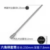 Socket magnético largo y fuerte para cabeza de copa taladro manual eléctrico broca destornillador eléctrico llave Allen 8 tornillo autorroscante 6-14mm