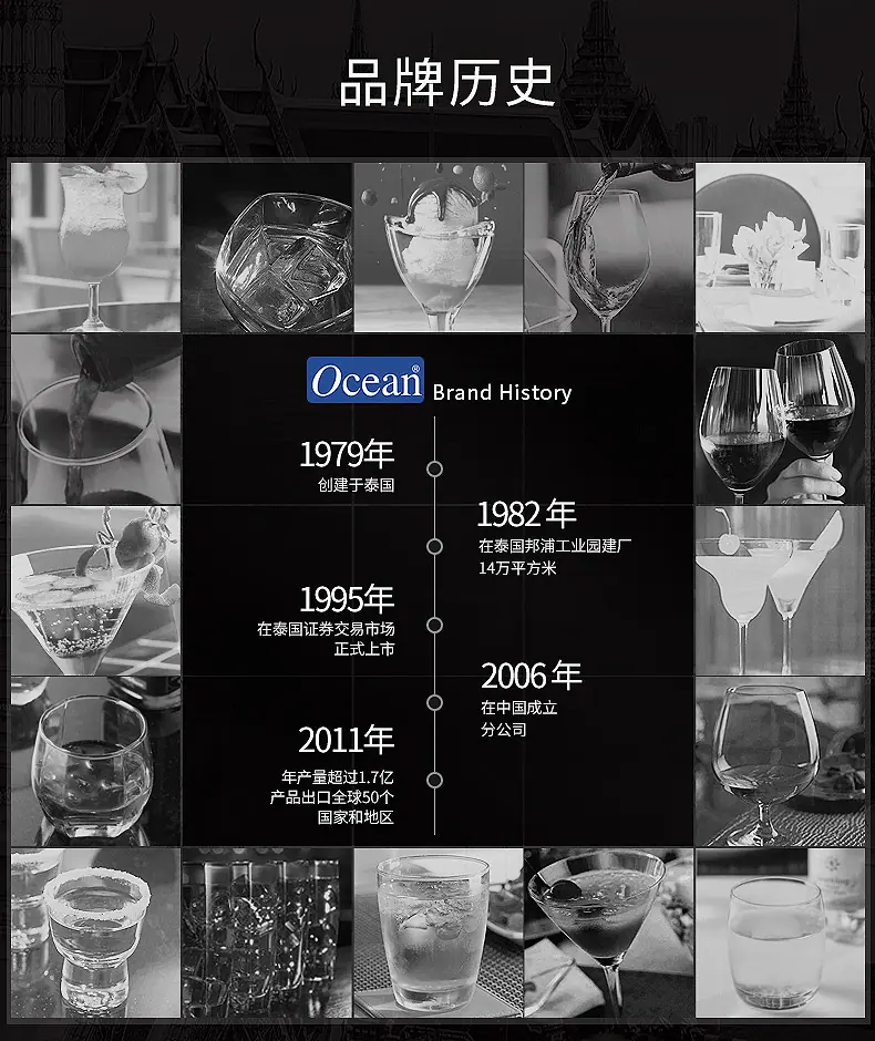 详情图片_20.jpg