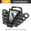 Llave de carraca de liberación rápida con doble cabeza, mango flexible de dos vías, llave Torx automática de doble propósito, herramienta de reparación automática que ahorra mano de obra