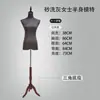 Mannequin de Loja de Roupas de Alta Qualidade em Tecido Cinza Lavado à Areia Mannequin Prop para Exibição de Roupas Femininas de Meio Corpo com Cabeça