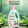 Suavizante de Telas Liby Floral Plant Soft Care 1kg Antibacterial Antiestático Fragancia de Larga Duración 30 Días Hogar Venta al por Mayor Dropshipping