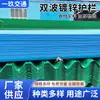 Fabricante de Barreras de Seguridad Envía Directamente Paneles de Barrera de Doble Onda a Xinjiang, Corrugado Pintado en Spray Anticorrosión para Carreteras Galvanizado en Caliente