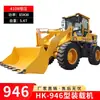 Montacargas Cargador 30 Pinza para Madera 958 Brazo Extendido Diesel Agrícola Ingeniería 946 Obra Corto Tigre de Patas 20 Montacargas